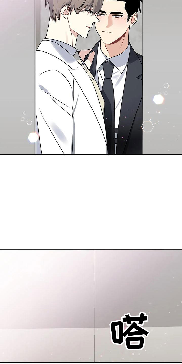 第3章：不可抗因素15