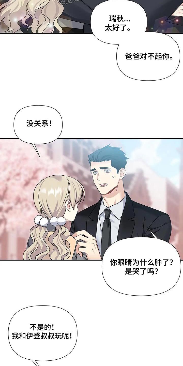 第47章：重新开始18