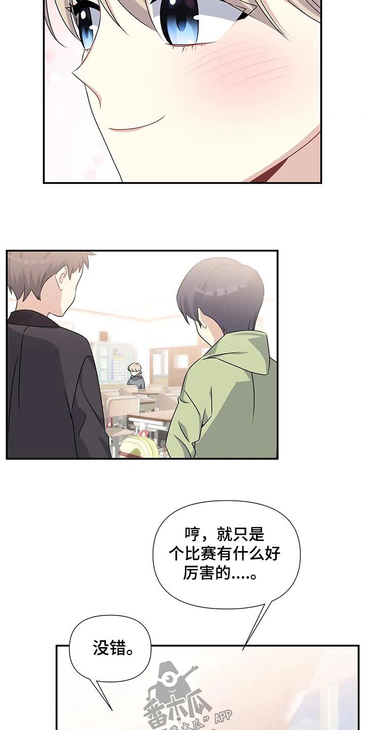 第45章：认可17