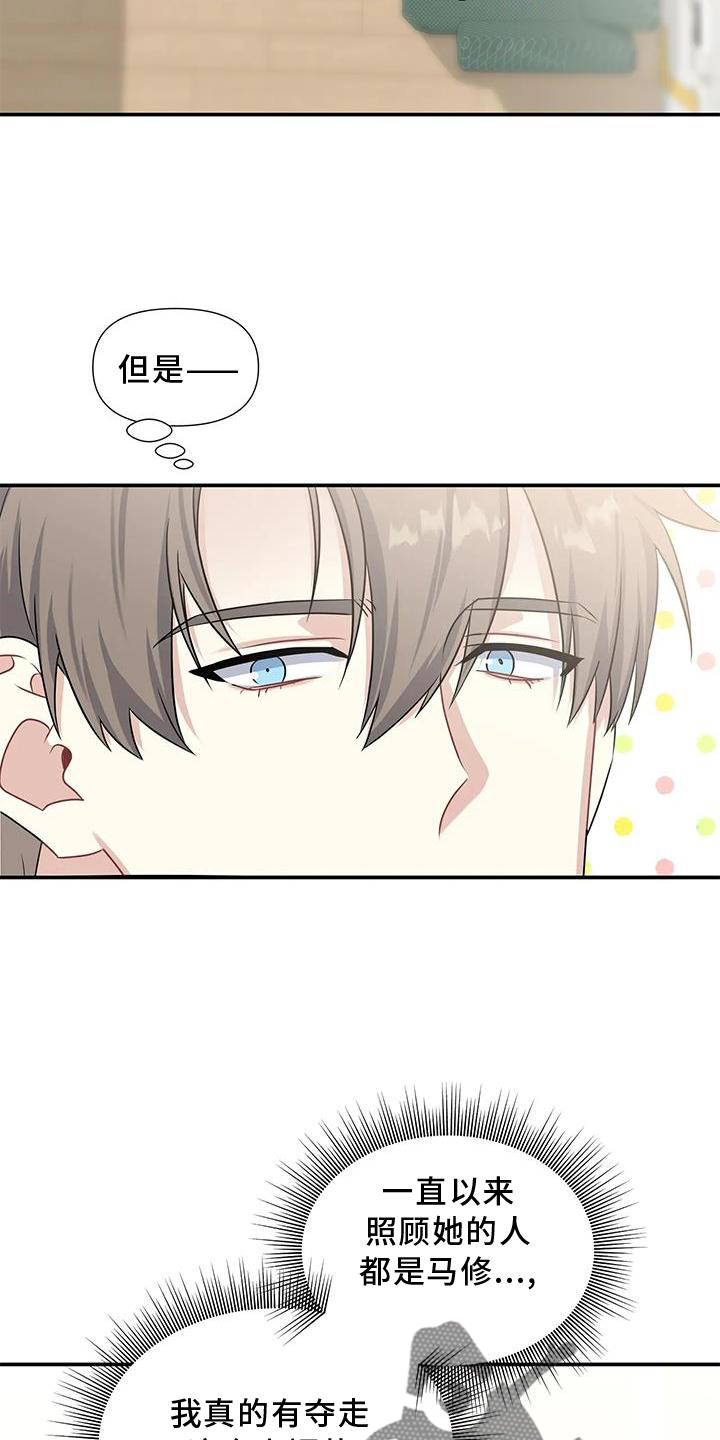 第23章：权利17