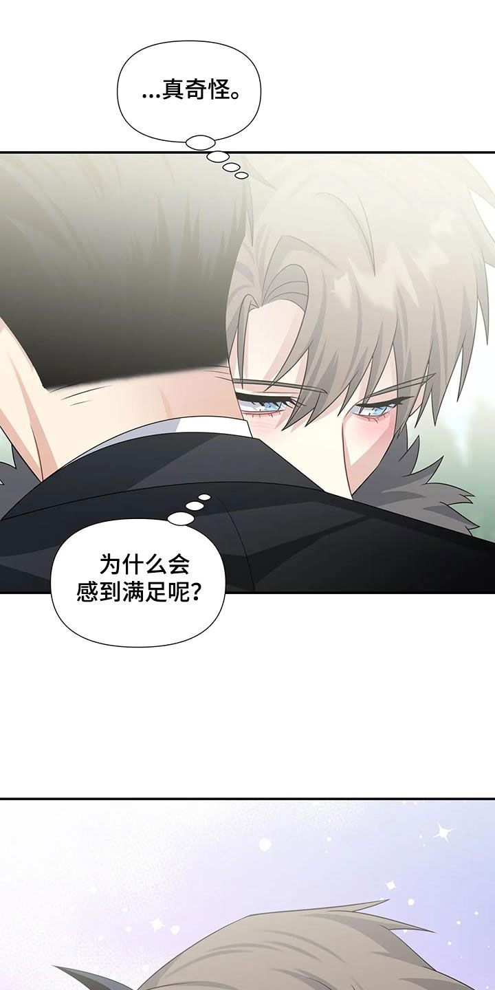 第29章：电话14