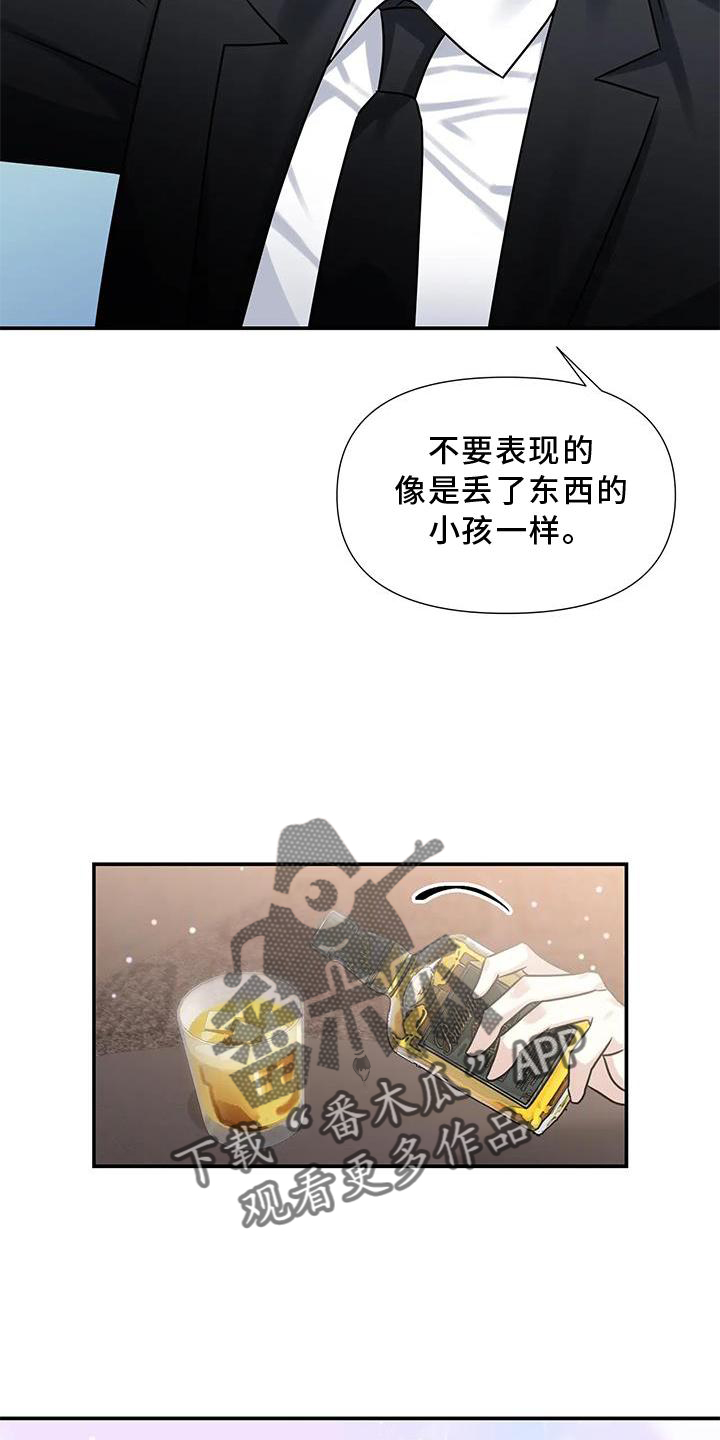第12章：对峙19