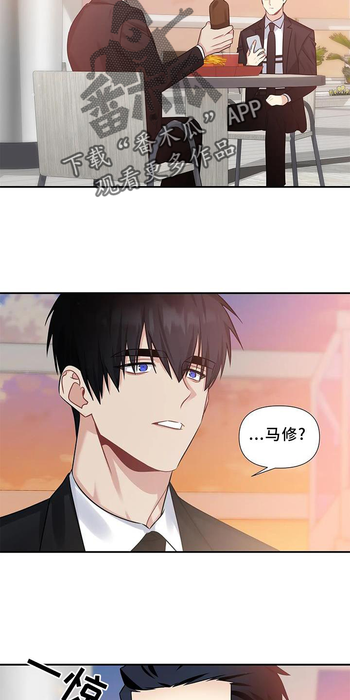第12章：对峙3