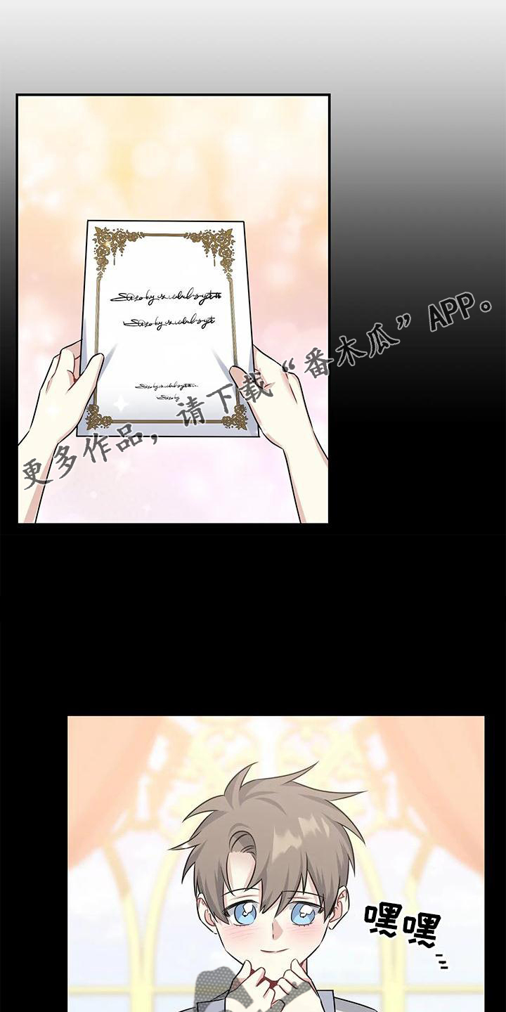 第17章：迁怒10