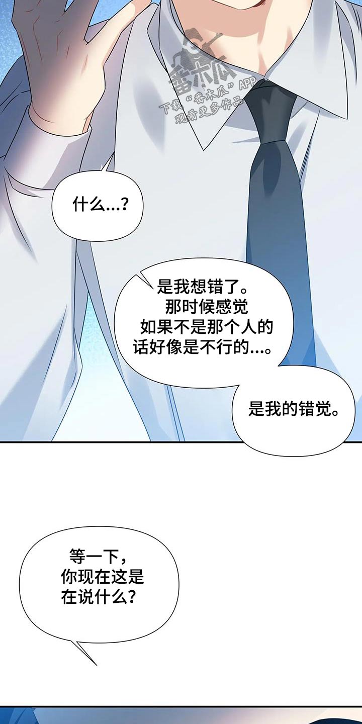 第46章：吃惊14