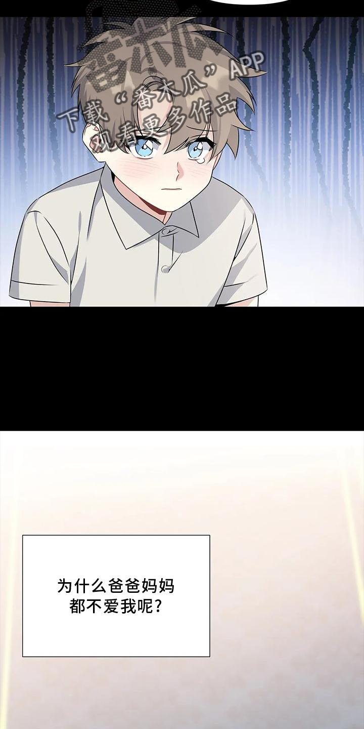 第17章：迁怒21