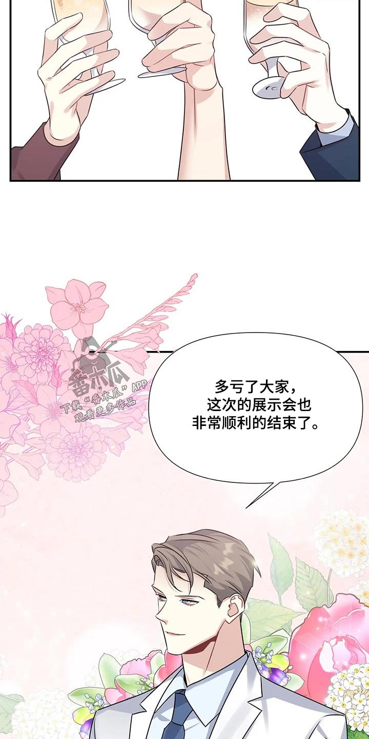 第40章：顺利结束16