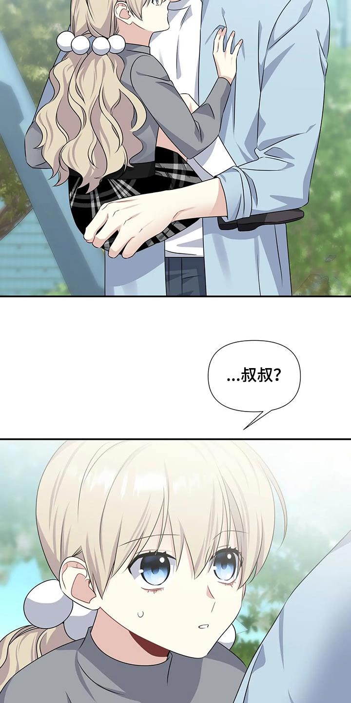 第47章：重新开始2