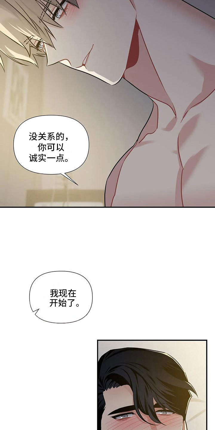 第8章：还能坚持22