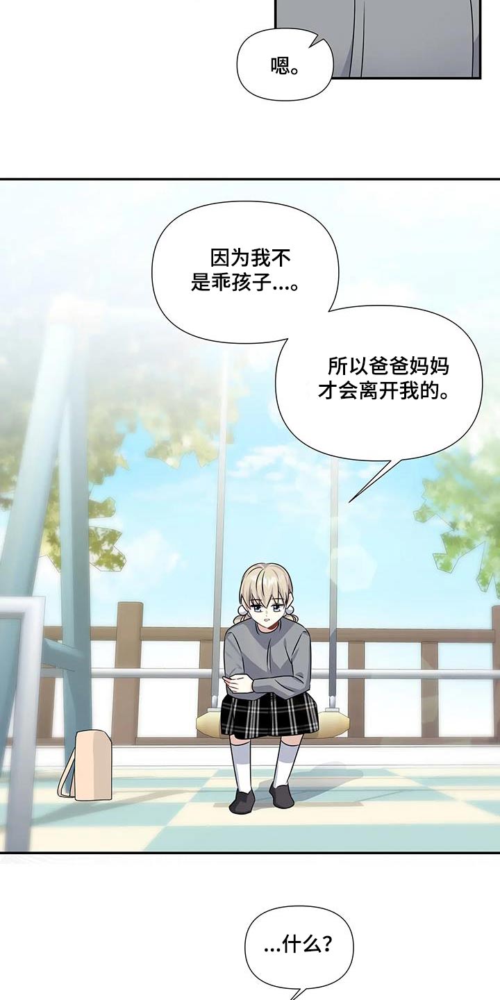 第46章：吃惊22