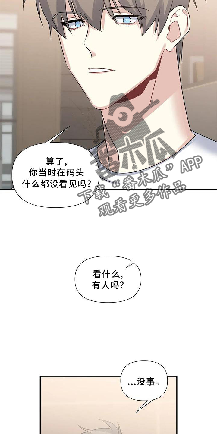 第21章：伤心19