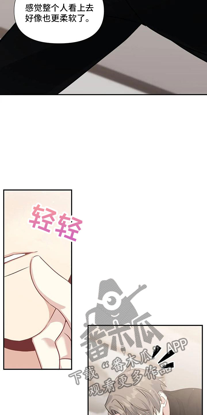 第7章：还没开始16