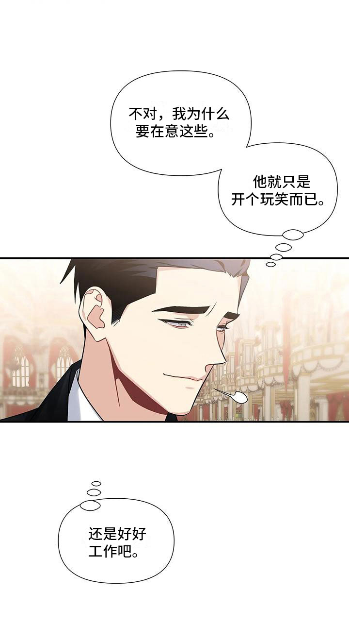第5章：你也一样29