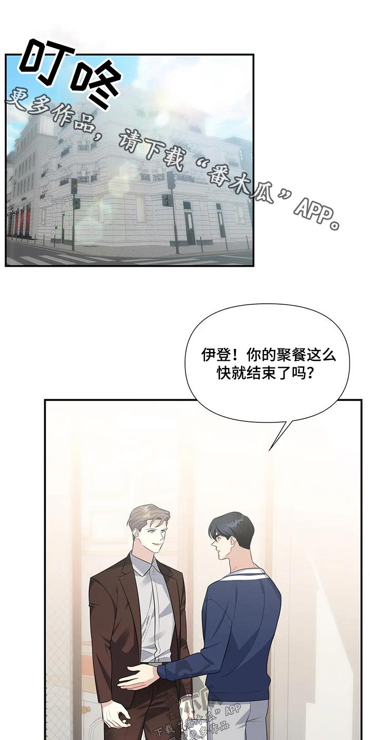 第41章：花束0