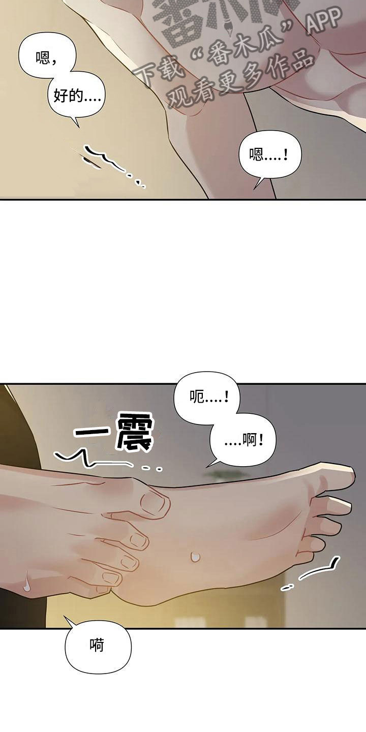 第8章：还能坚持10