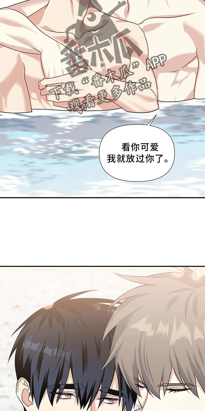 第17章：迁怒8