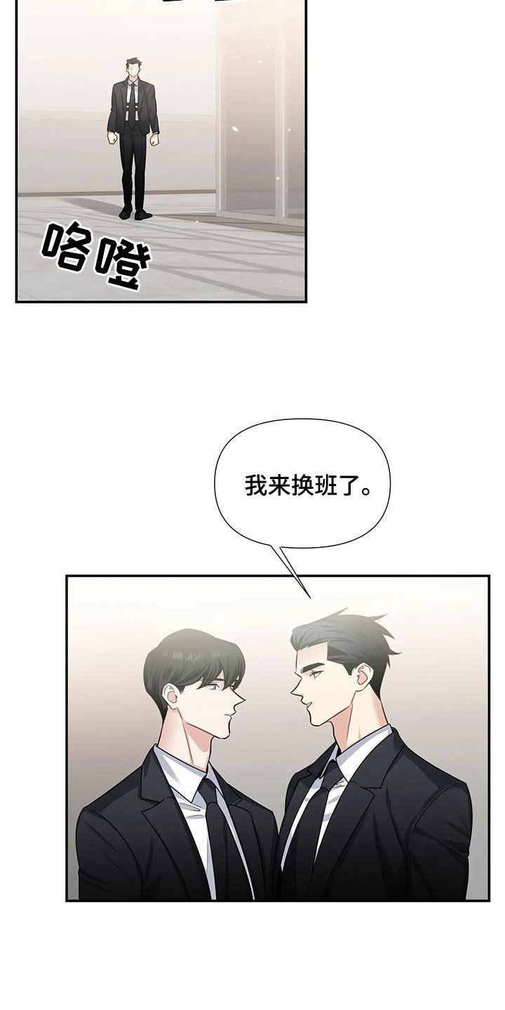 第30章：家事11