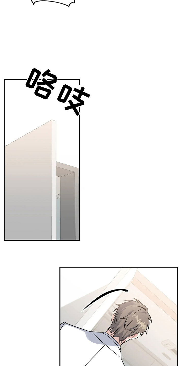 第1章：派对序幕30