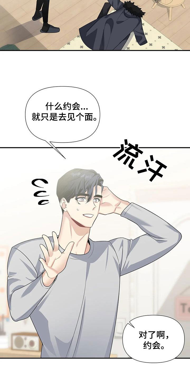 第32章：不可能的12