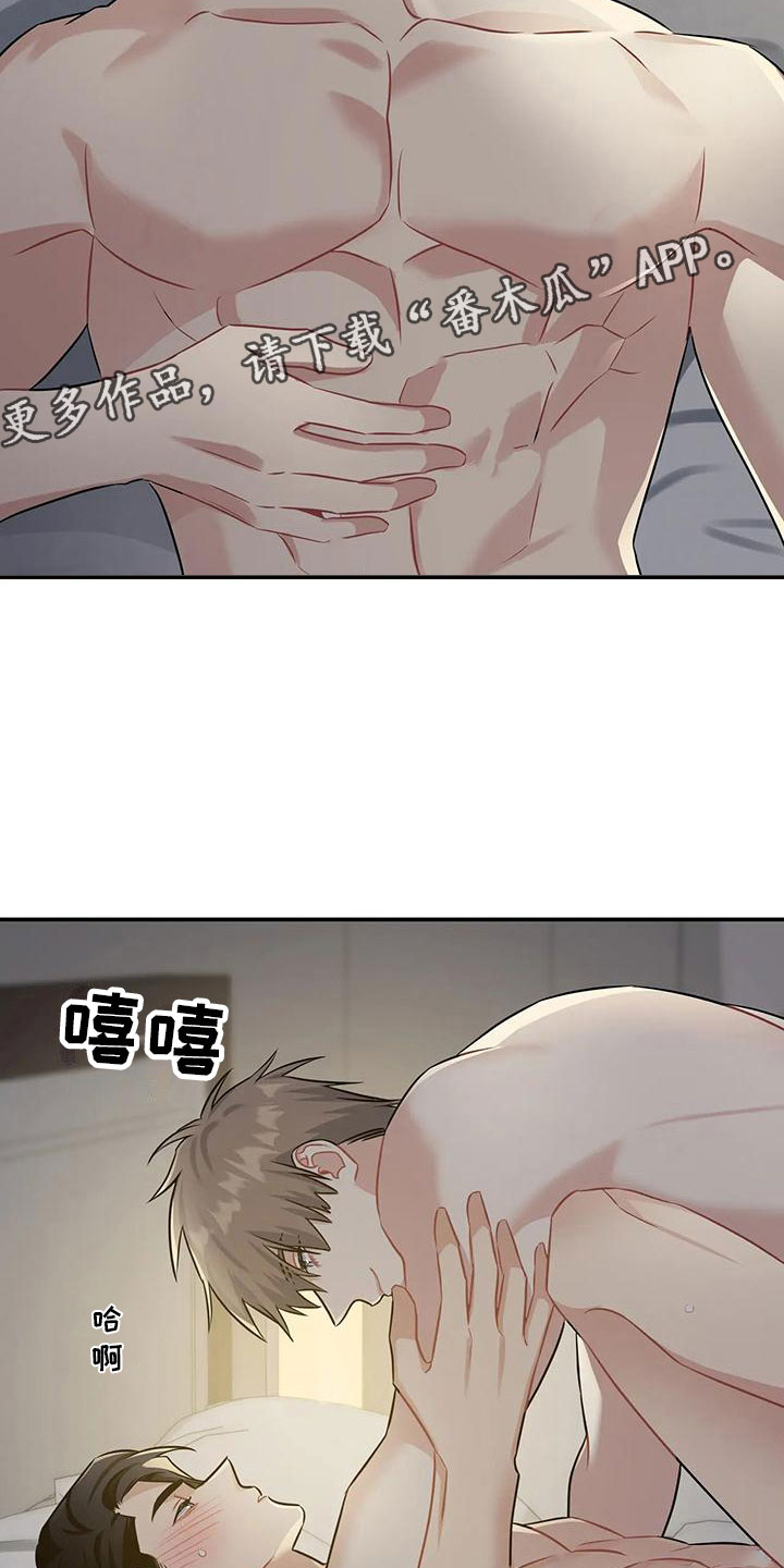 第9章：太坏了22