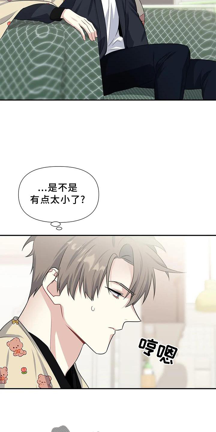 第23章：权利15