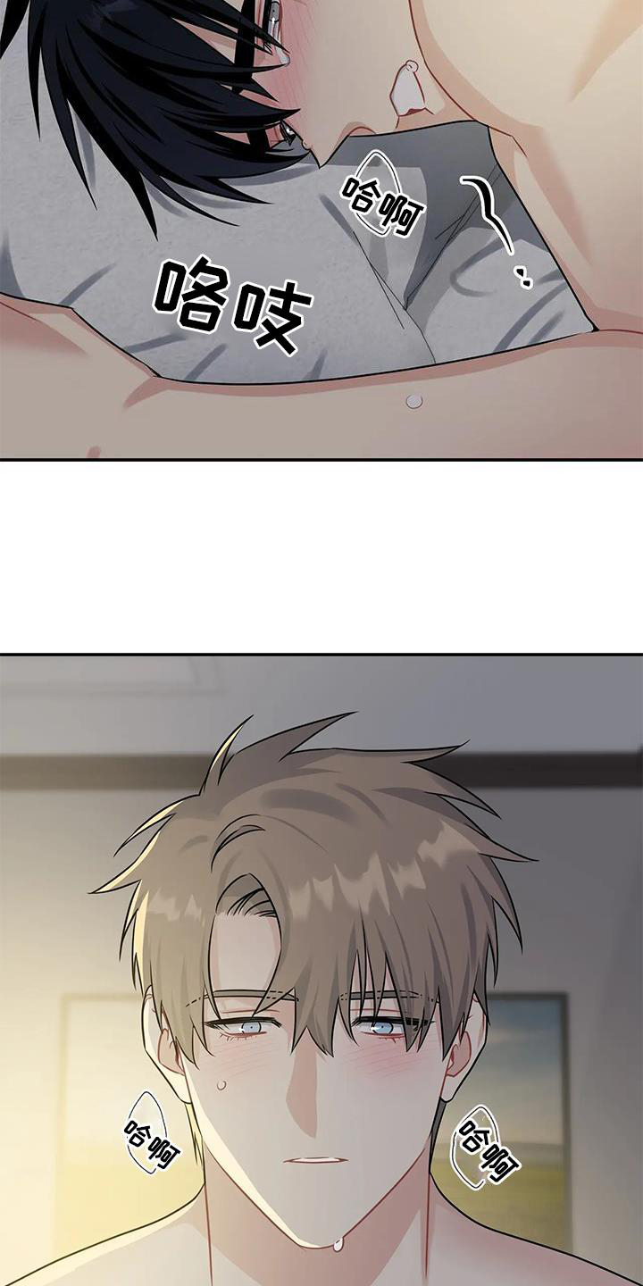 第10章：亲亲你5