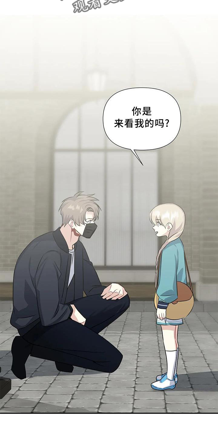 第22章：邀请11