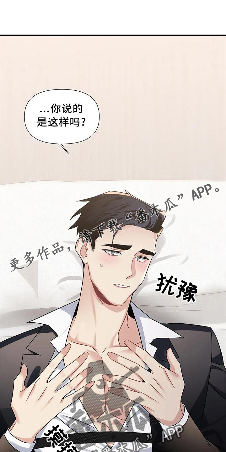 第16章：满意15