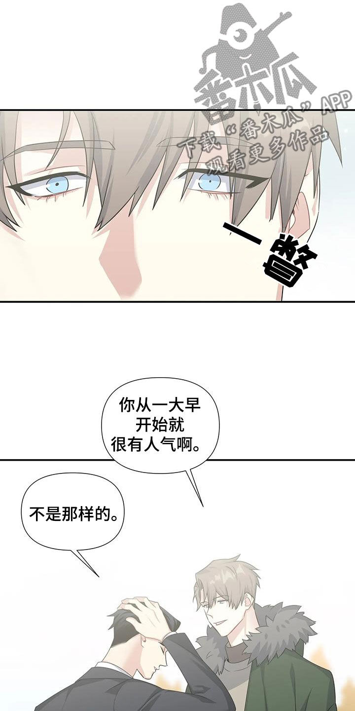 第29章：电话9