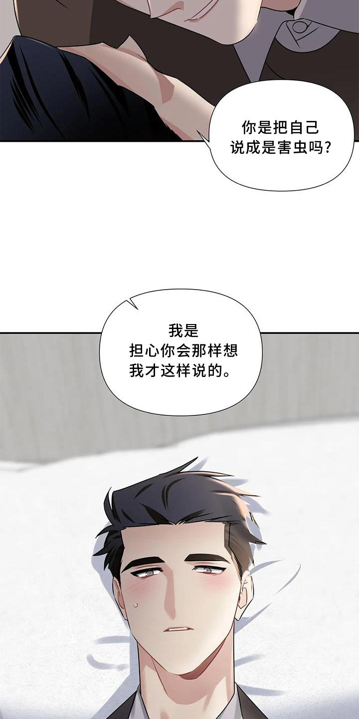 第15章：注视10