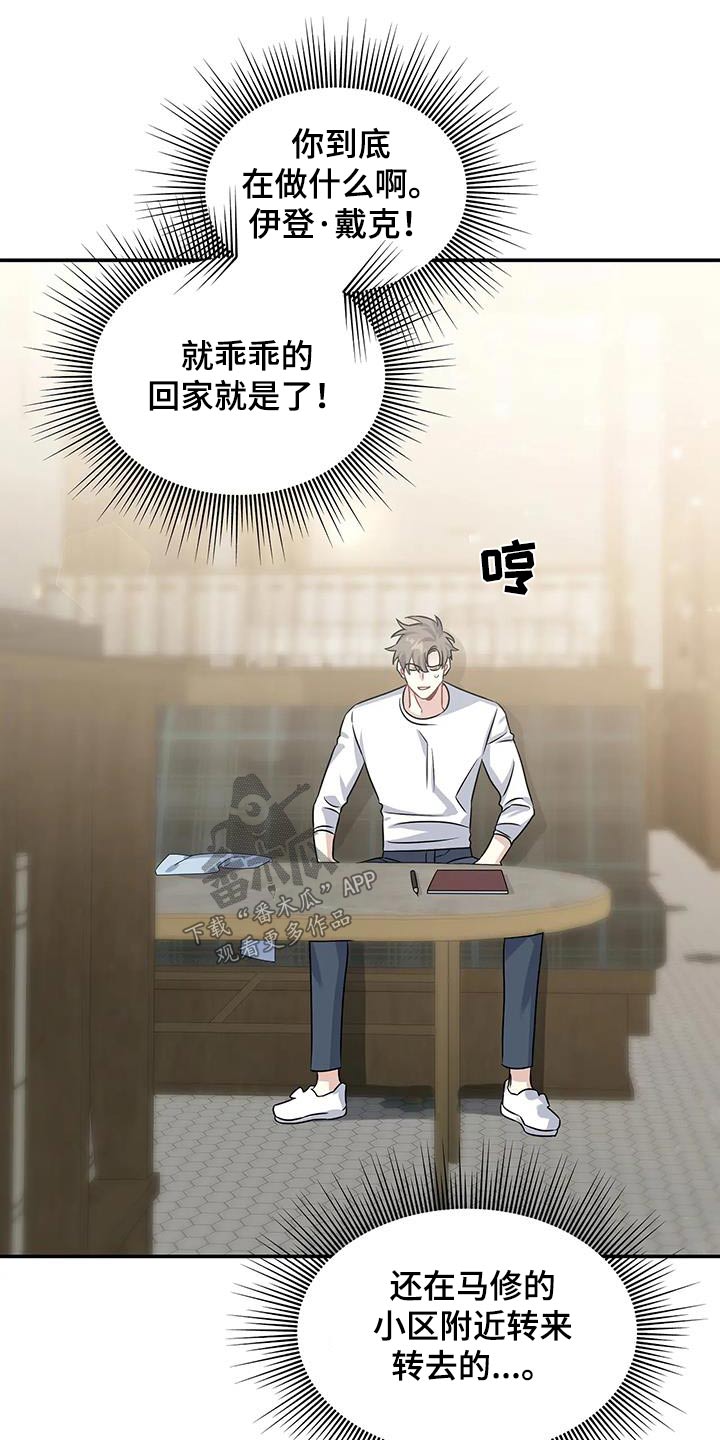 第45章：认可21