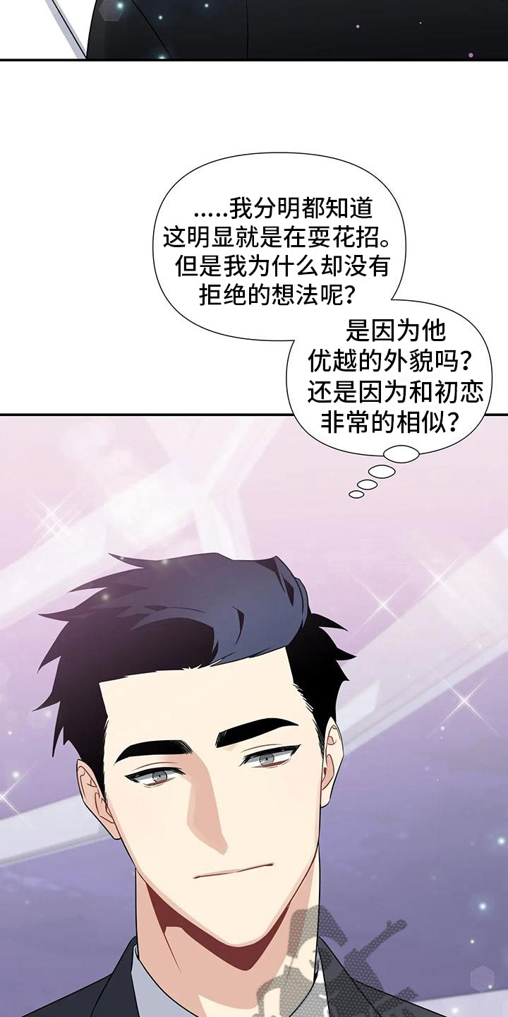 第3章：不可抗因素7