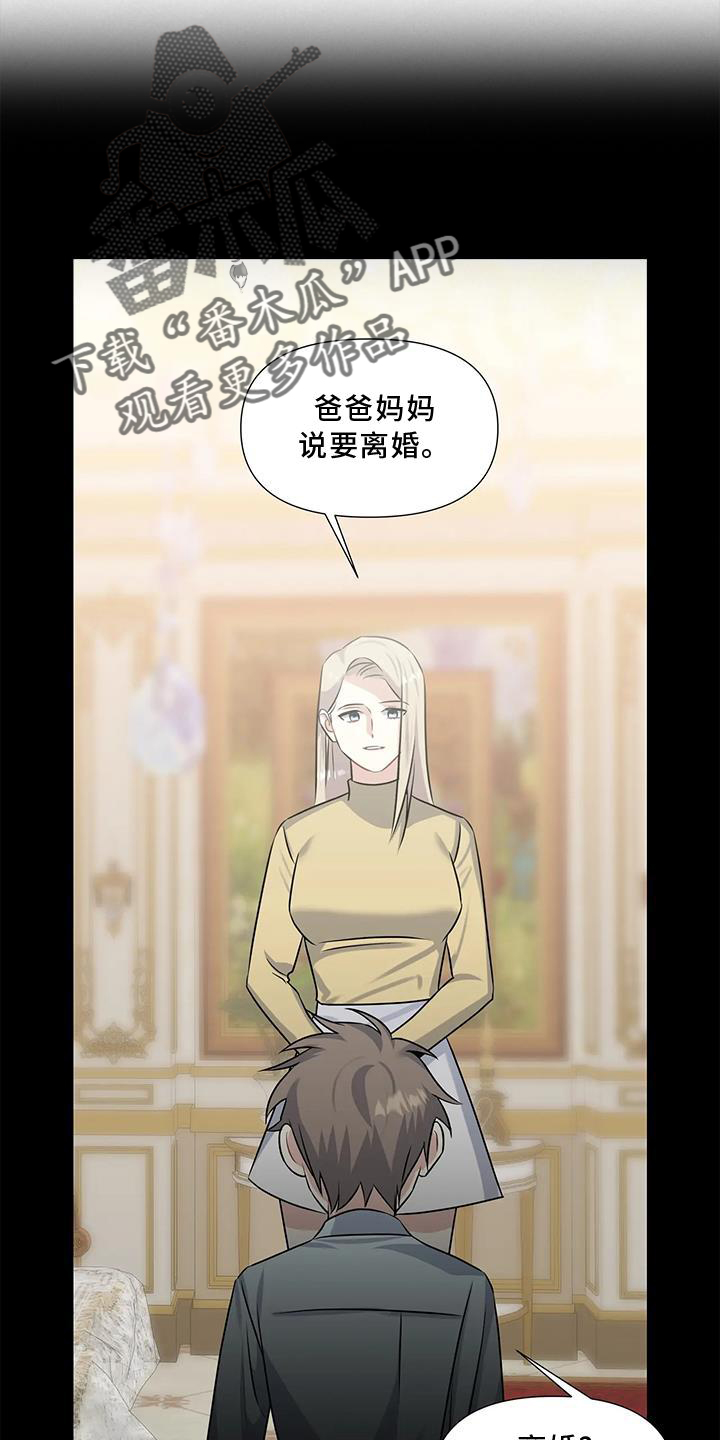 第21章：伤心11
