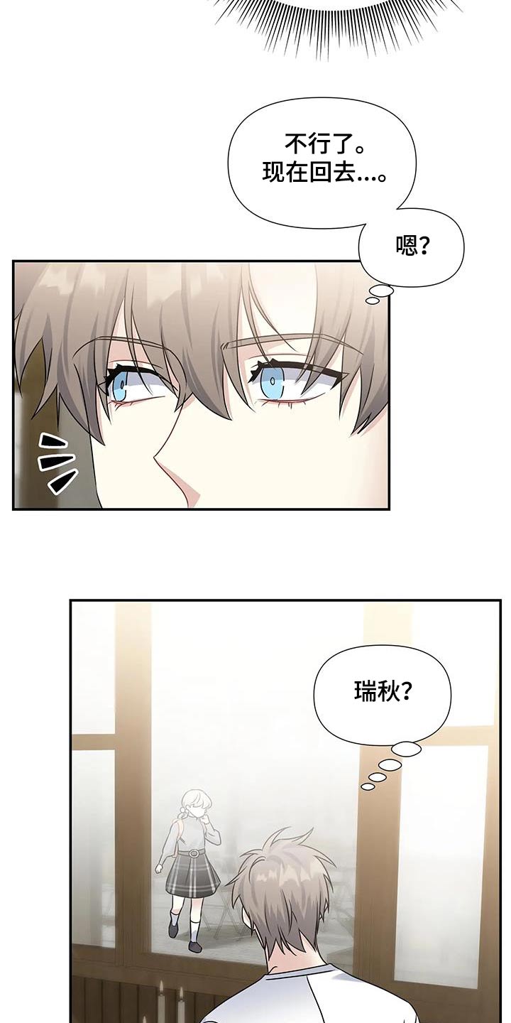 第45章：认可22