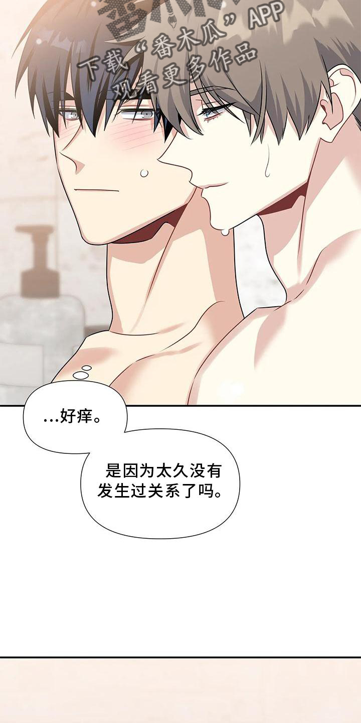 第17章：迁怒3
