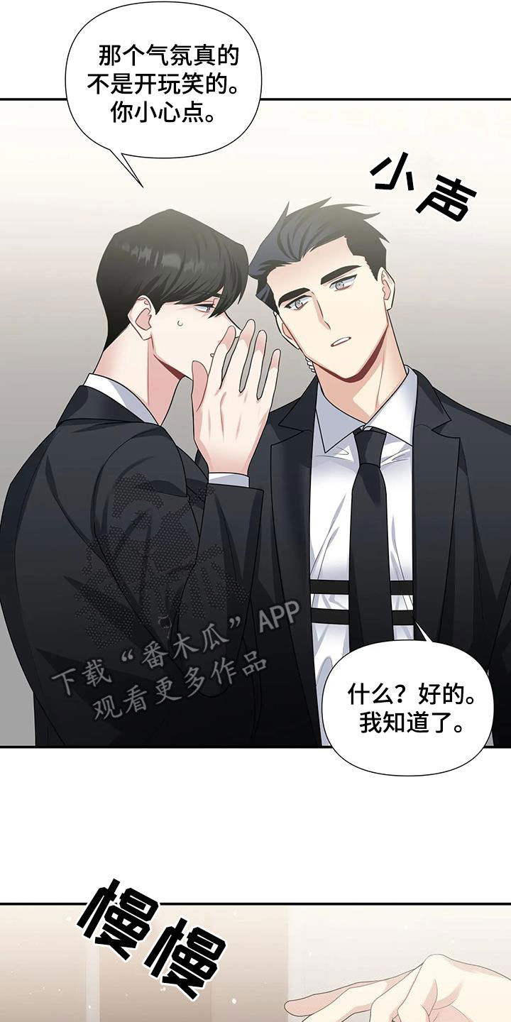 第30章：家事12
