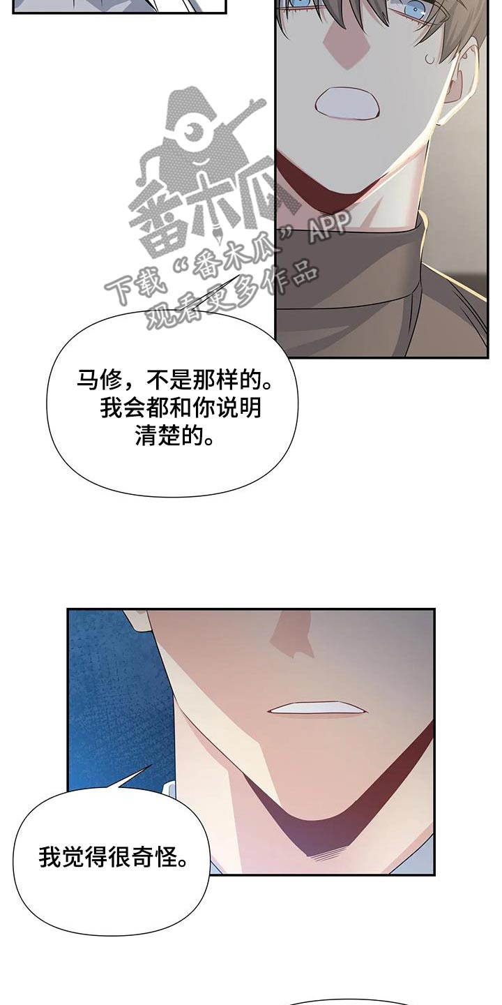 第52章：离开6