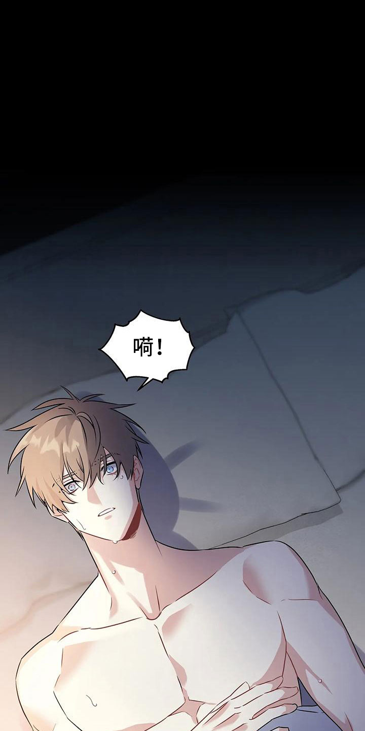 第5章：你也一样11