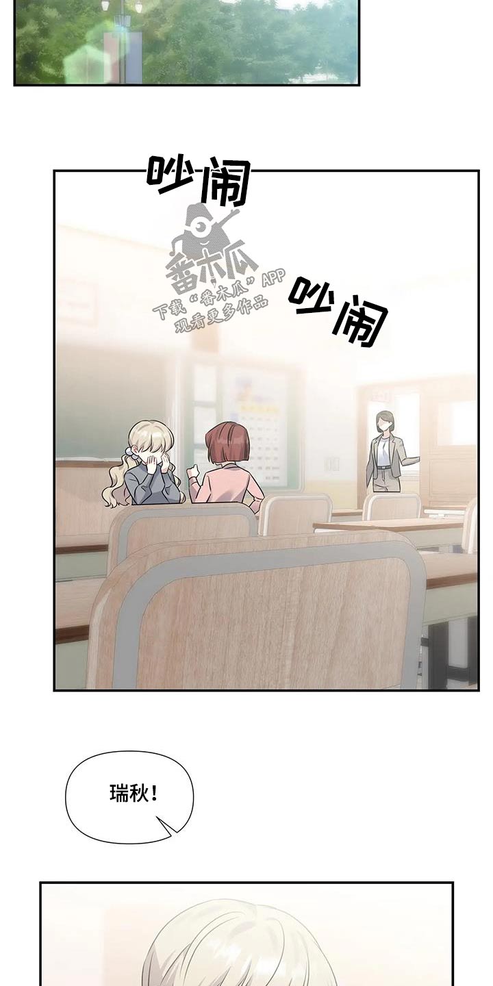 第45章：认可9