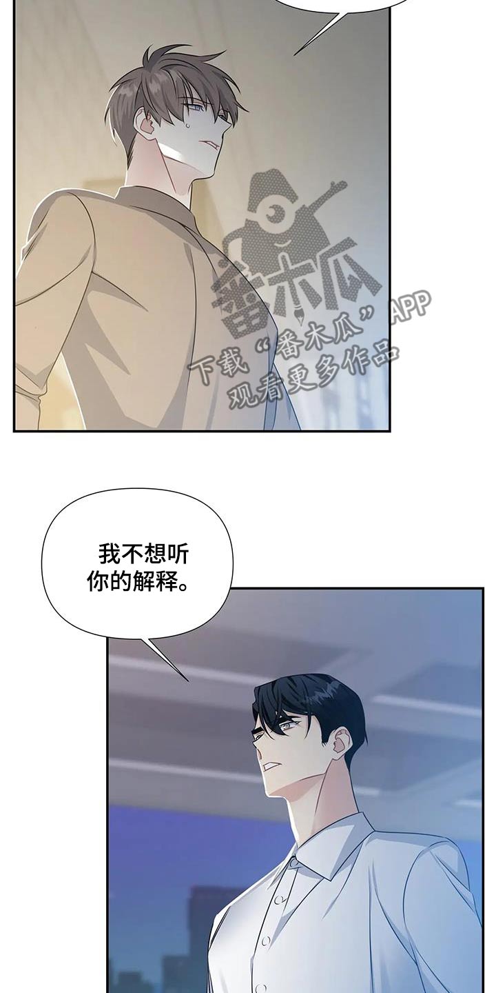 第52章：离开12