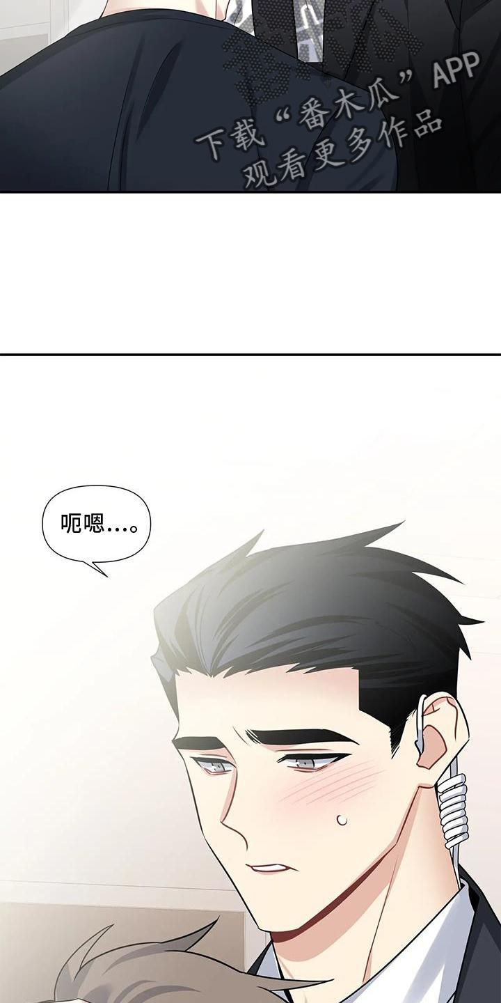 第26章：双关10
