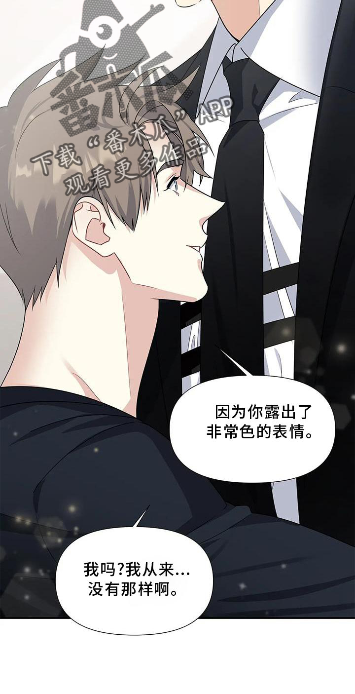 第25章：单独22