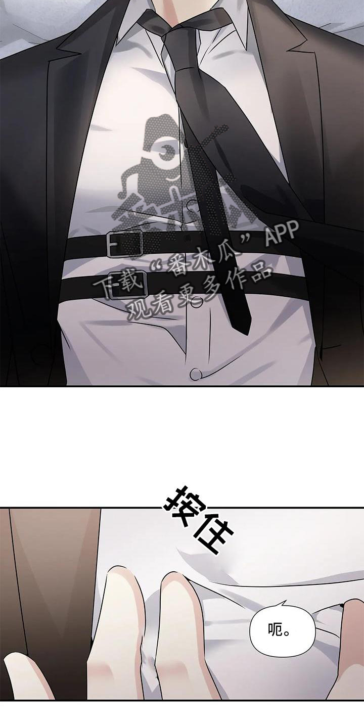 第15章：注视11