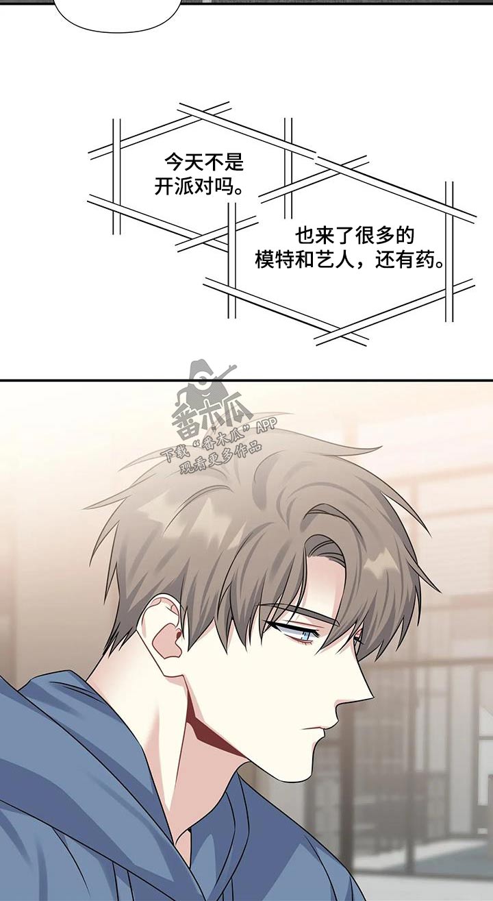 第40章：顺利结束6