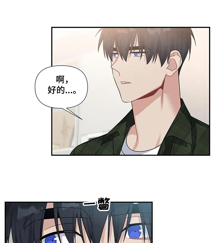 第48章：叔叔19