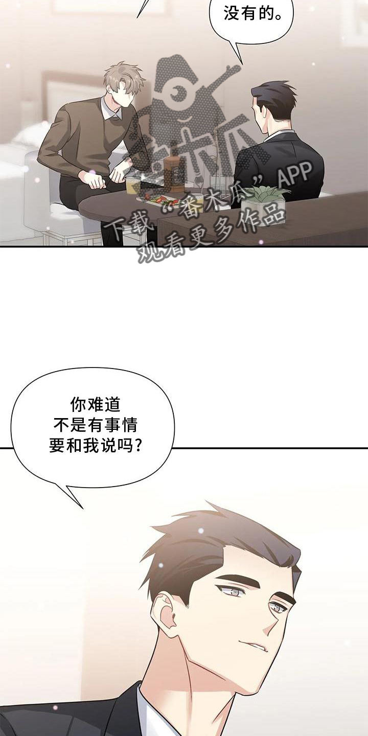 第13章：画画1
