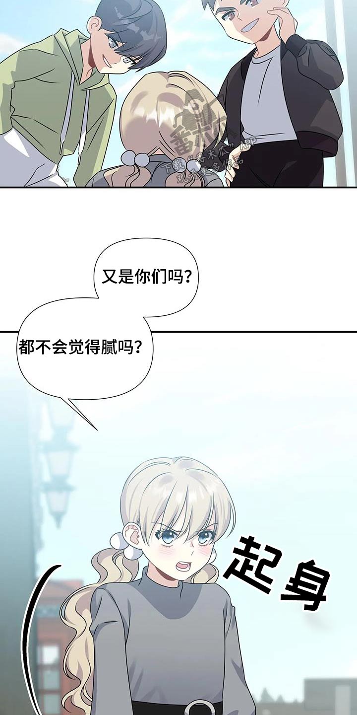第46章：吃惊2