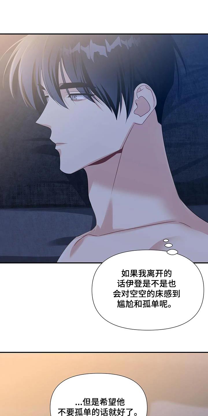 第39章：离开 15