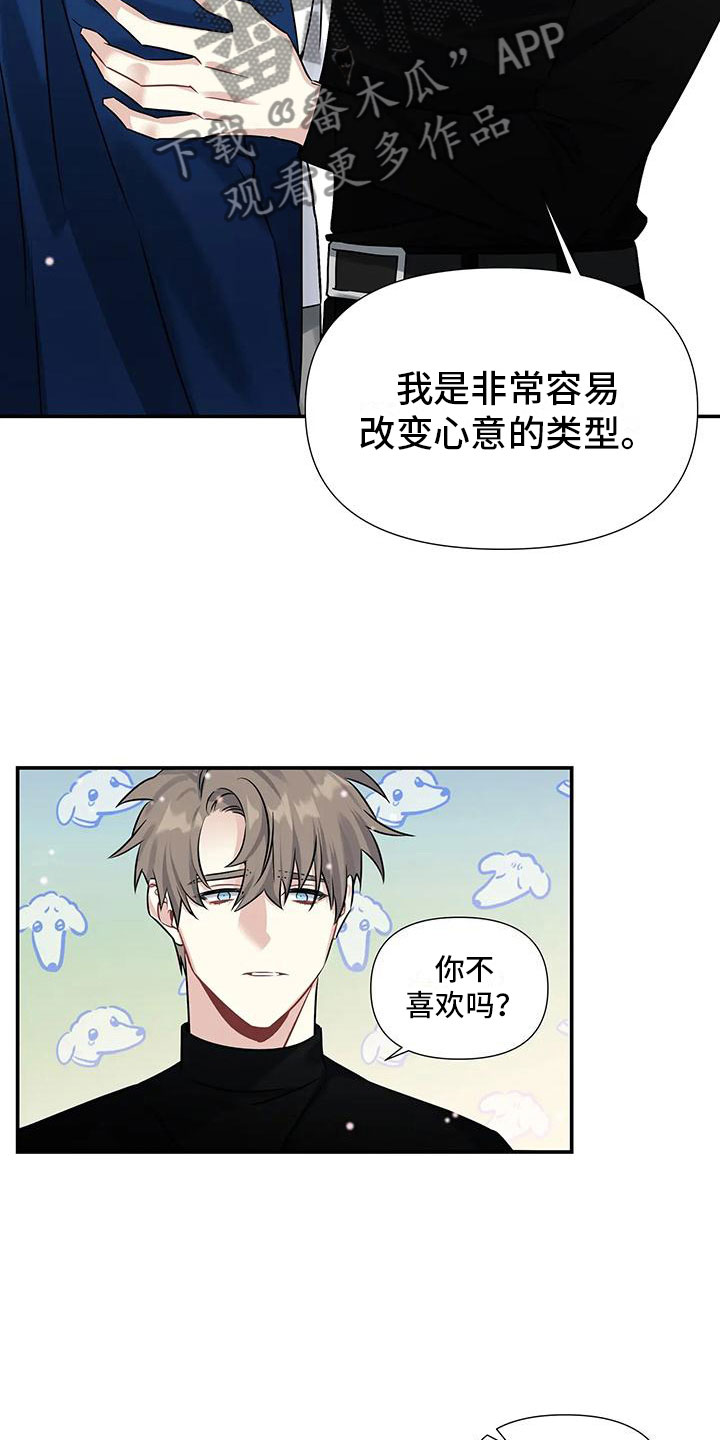 第7章：还没开始7