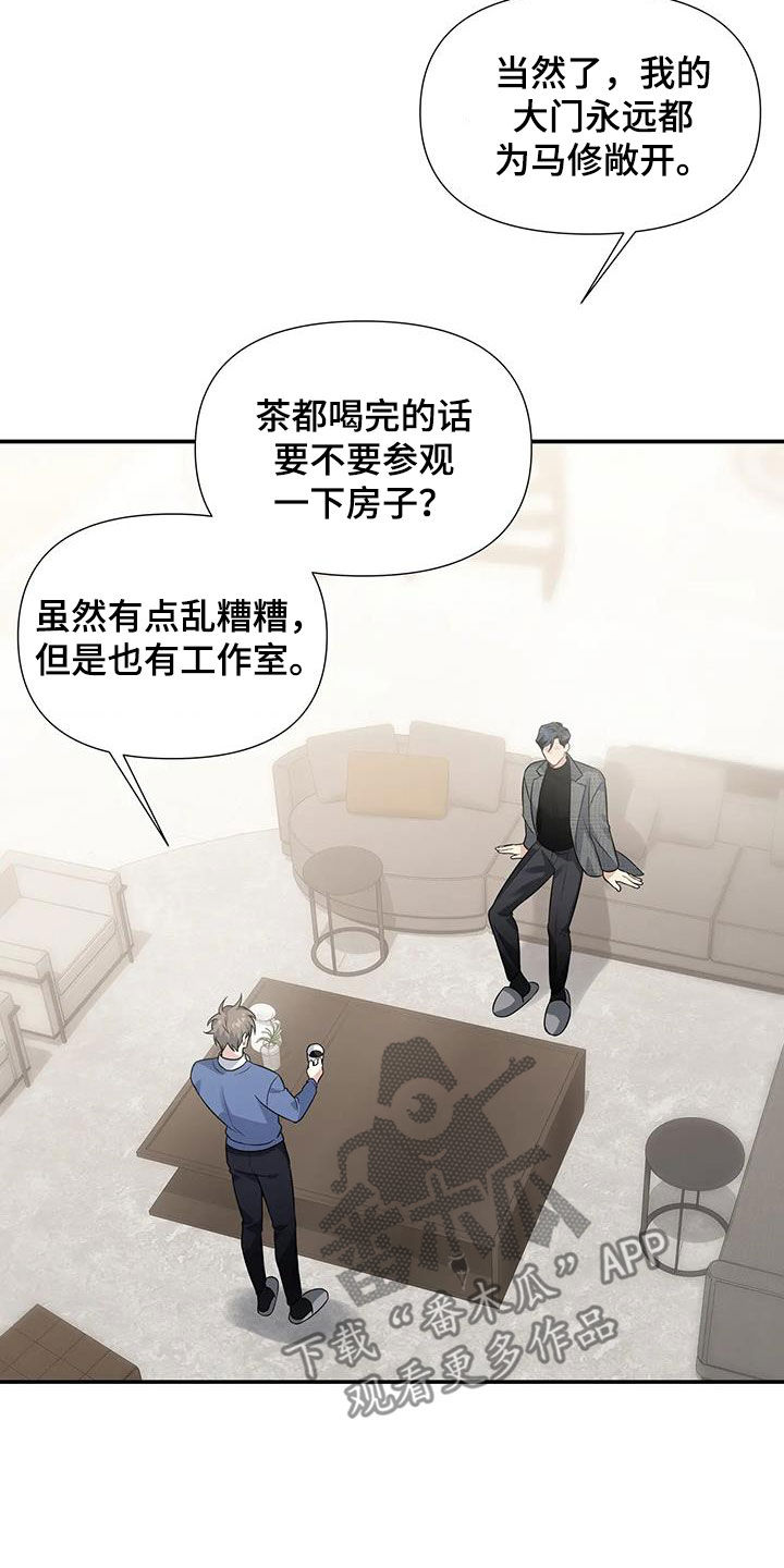 第33章：参观7
